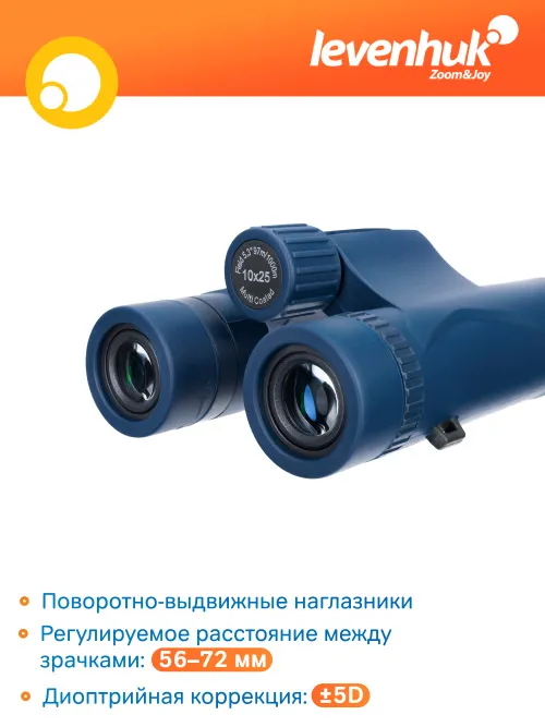 Бинокль Levenhuk Discovery Elbrus 10x25,  17