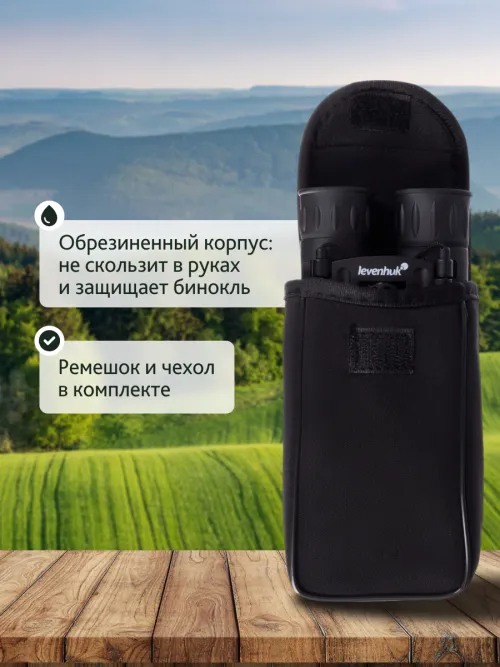 Бинокль Levenhuk Atom 16x32,  17