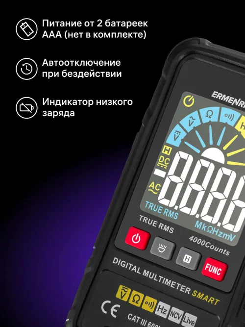 Цифровой мультиметр Ermenrich Zing TC14,  13