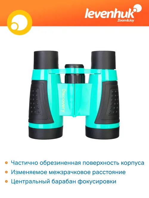 Бинокль Levenhuk Discovery Basics BB10,  10