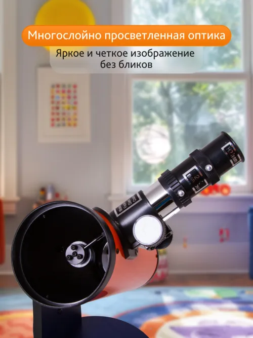 Телескоп Levenhuk LabZZ D1,  12