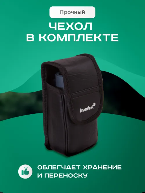 Монокуляр Levenhuk Nelson 7x35 с сеткой и компасом,  17