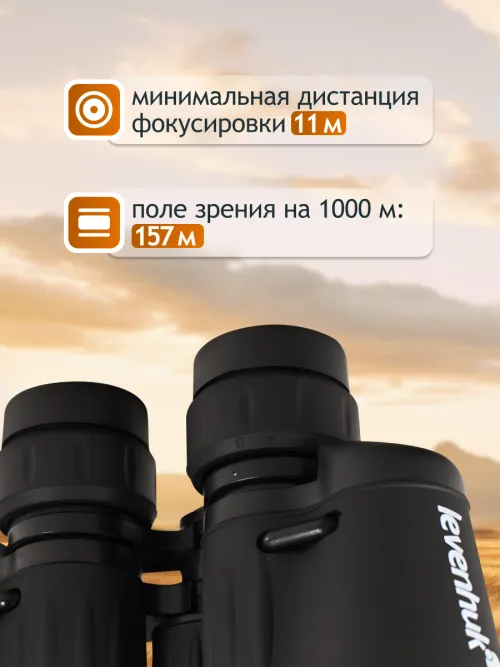 Бинокль Levenhuk New Atom 7x35,  18