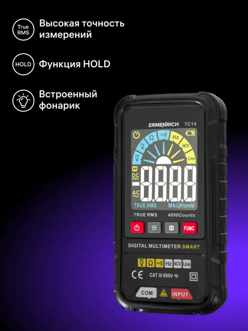 Цифровой мультиметр Ermenrich Zing TC14,  16