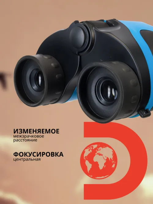 Бинокль Levenhuk Discovery Basics BBС 8x21,  14