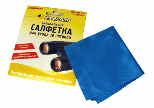 Салфетка для ухода за оптикой Levenhuk 20x20 см,  2