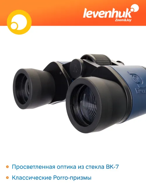 Бинокль Levenhuk Discovery Gator 8x40,  14