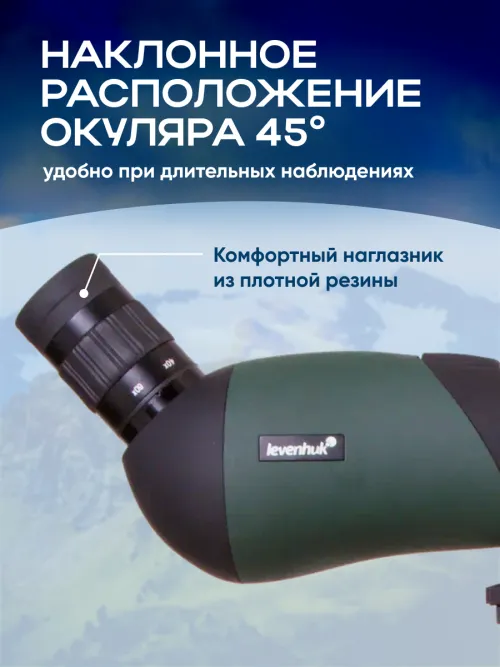 Зрительная труба Levenhuk Blaze BASE 60,  23