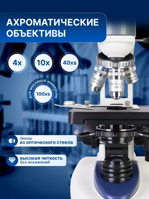 Микроскоп цифровой Levenhuk D95L LCD,  14