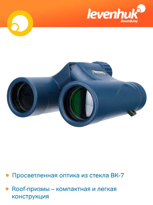Бинокль Levenhuk Discovery Elbrus 10x25,  15