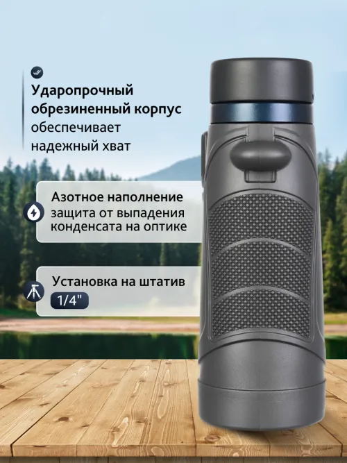Бинокль Levenhuk Nitro 8x42,  17