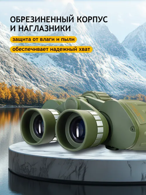 Бинокль Levenhuk Discovery Field 8x42,  17