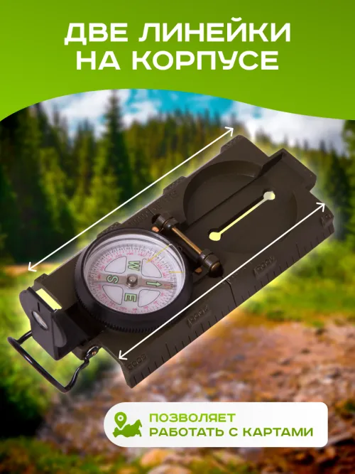 Компас Levenhuk DC65,  15