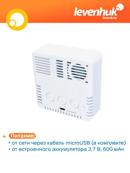 Анализатор воздуха Levenhuk Discovery Report WA30,  11