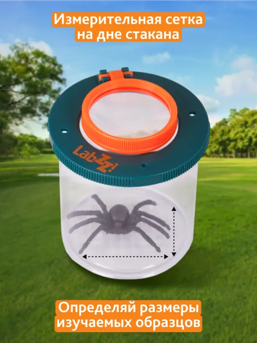 Лупа-стакан Levenhuk LabZZ C1,  13