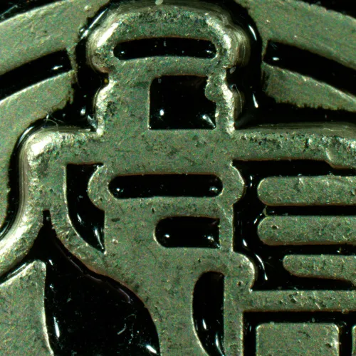 Микроскоп стереоскопический MAGUS Stereo A8,  18