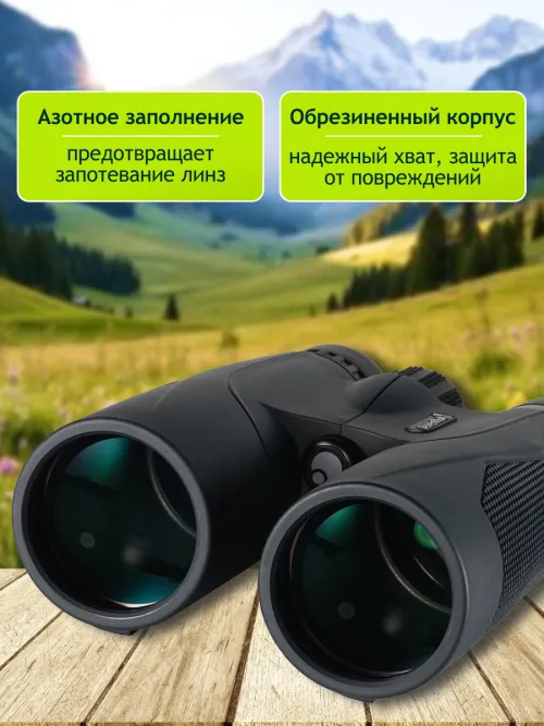 Бинокль Levenhuk New Karma PLUS 10x50,  18