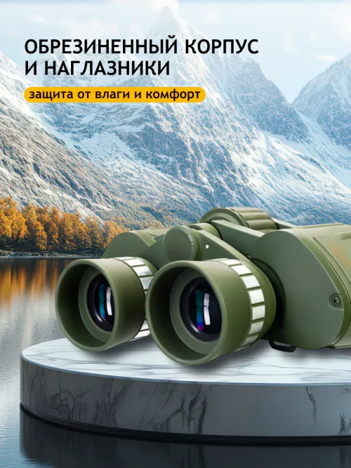Бинокль Levenhuk Discovery Field 10x50,  17