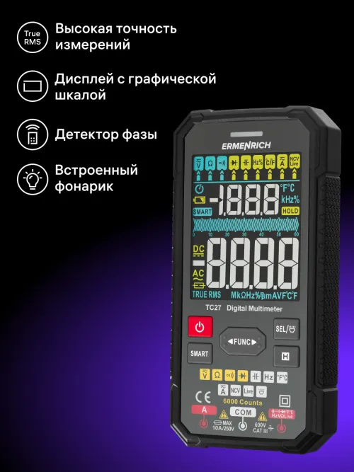Цифровой мультиметр Ermenrich Zing TC27,  12