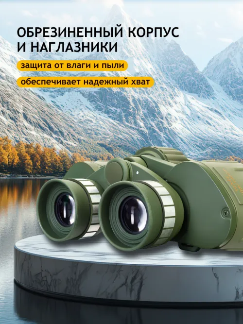 Бинокль Levenhuk Discovery Field 10x42,  17