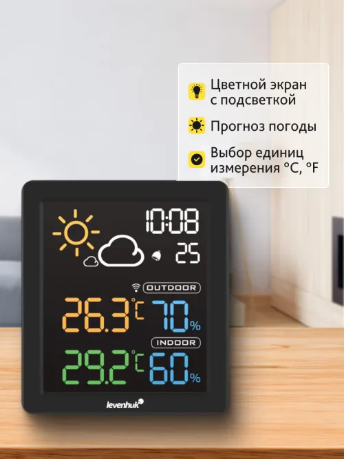 Термогигрометр Levenhuk Wezzer BASE L80,  14