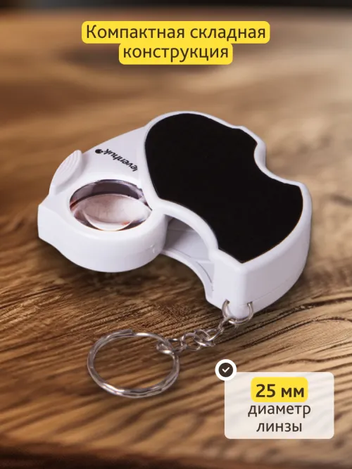 Лупа Levenhuk Zeno Gem M7,  11