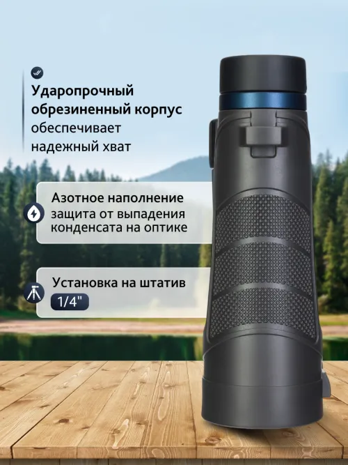 Бинокль Levenhuk Nitro 10x50,  17