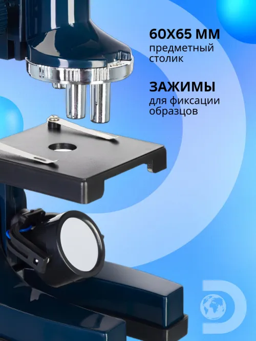 Микроскоп Levenhuk Discovery Centi 01 с книгой,  17