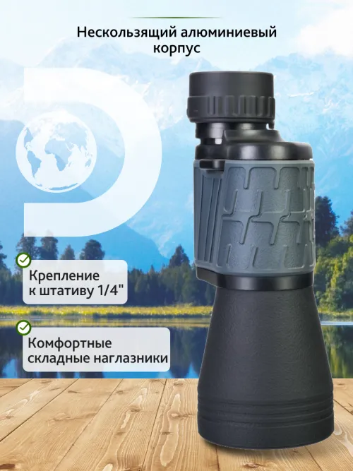 Бинокль Levenhuk Discovery Flint 12x50,  19