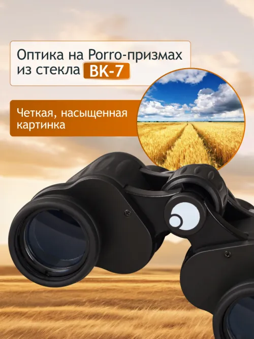 Бинокль Levenhuk New Atom 7x35,  15