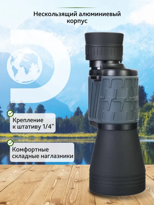 Бинокль Levenhuk Discovery Flint 10x50,  19