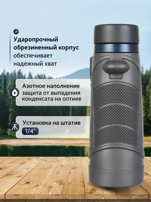 Бинокль Levenhuk Nitro 12x42,  17