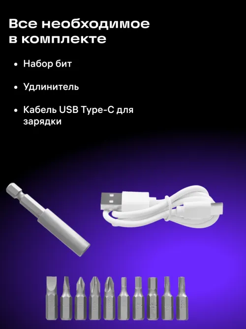 Отвертка для точных работ Ermenrich Tunn PD15,  17