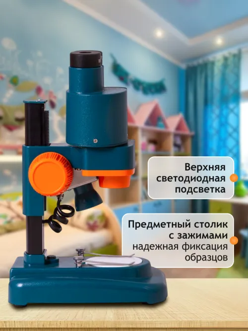 Микроскоп Levenhuk LabZZ M4 стерео,  14