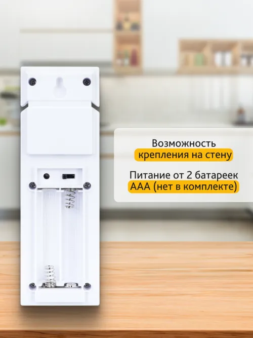 Метеостанция Levenhuk Wezzer PLUS LP50,  18