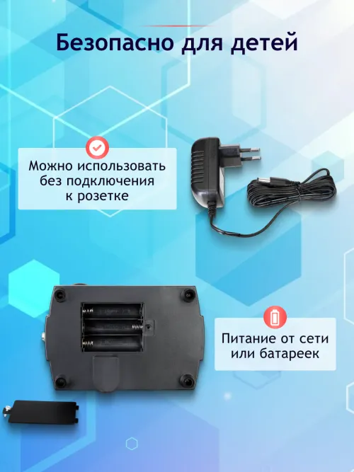 Микроскоп Levenhuk Rainbow 2L PLUS,  19