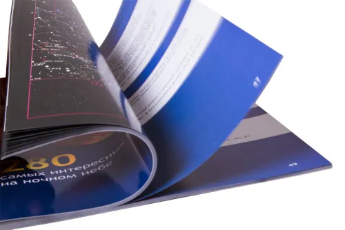 Справочник астронома-любителя «Увидеть все!», А.А. Шимбалев,  8