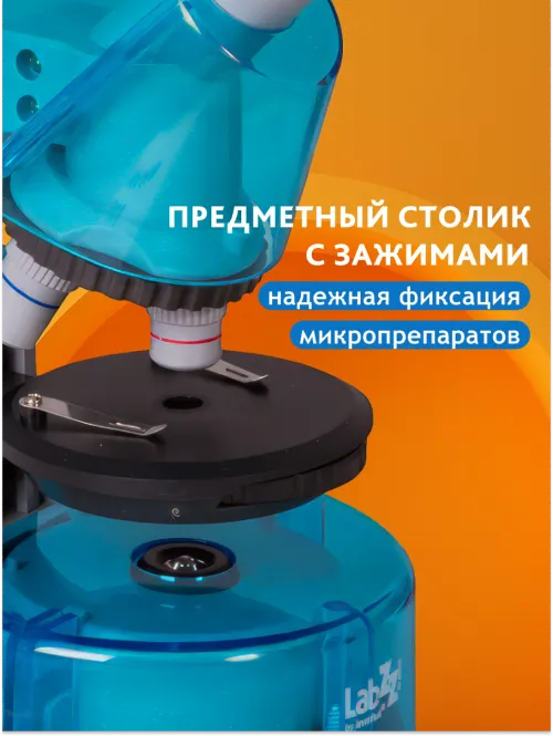 Микроскоп Levenhuk LabZZ M101,  15