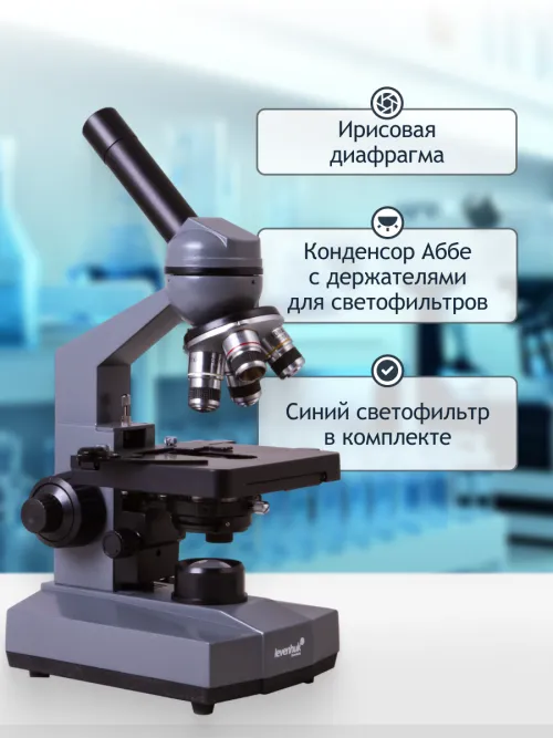 Микроскоп цифровой Levenhuk D320L BASE, 3 Мпикс, монокулярный,  31