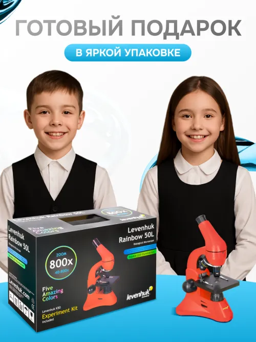 Микроскоп Levenhuk Rainbow 50L,  9