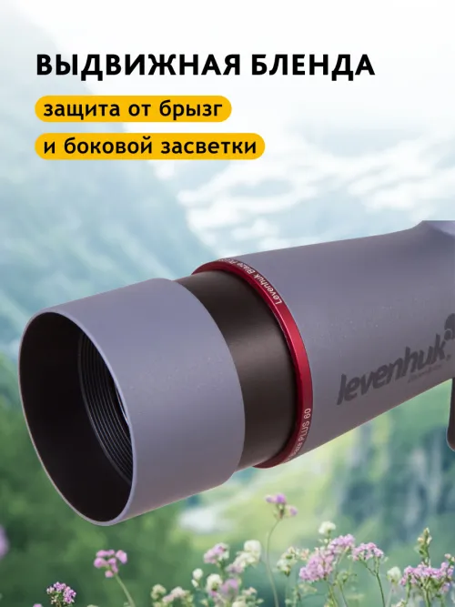 Зрительная труба Levenhuk Blaze PLUS 60,  26