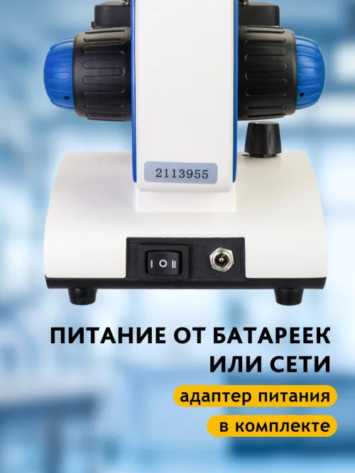 Микроскоп Levenhuk Discovery Pico с книгой,  21