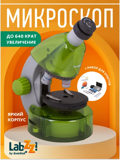Микроскоп Levenhuk LabZZ M101,  12