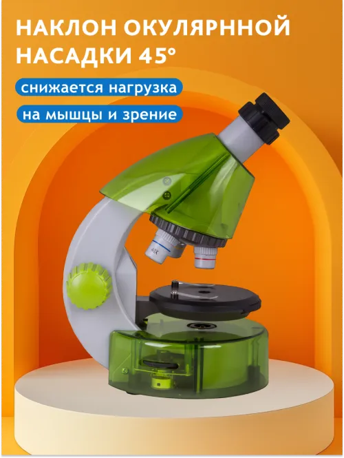 Микроскоп Levenhuk LabZZ M101,  15