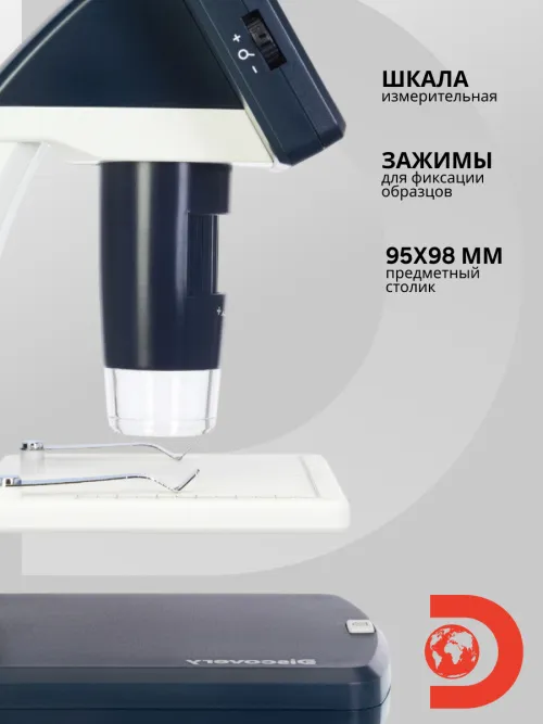 Микроскоп цифровой Levenhuk Discovery Artisan 128,  14