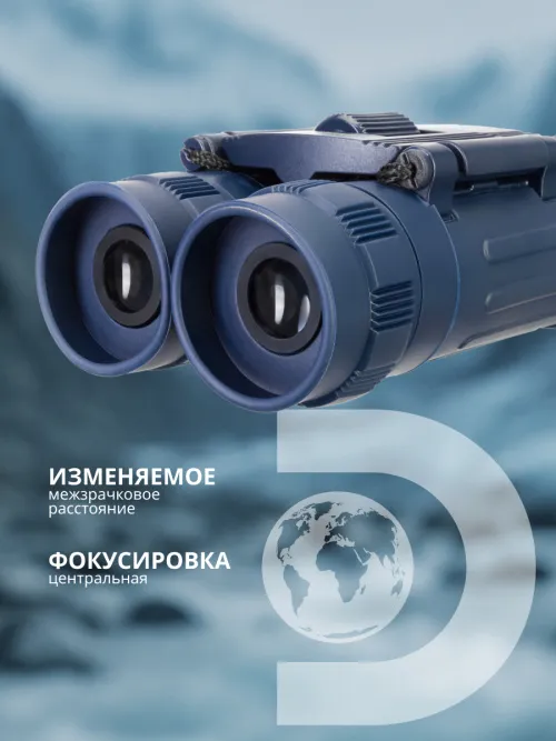 Бинокль Levenhuk Discovery Basics BB 8x21,  14