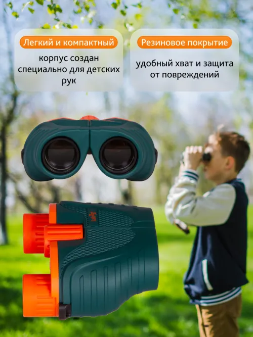 Бинокль Levenhuk LabZZ B6,  21