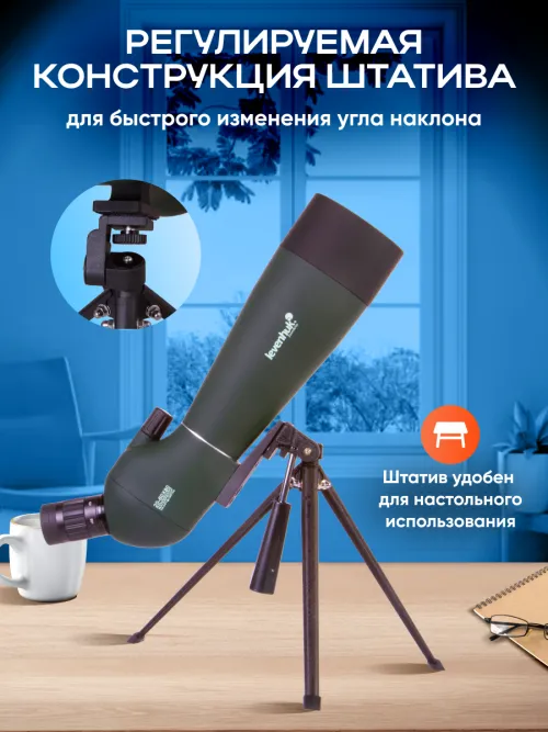 Зрительная труба Levenhuk Blaze BASE 80,  22