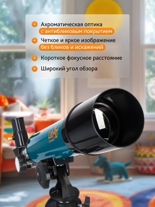 Телескоп Levenhuk LabZZ TK50 с кейсом,  14