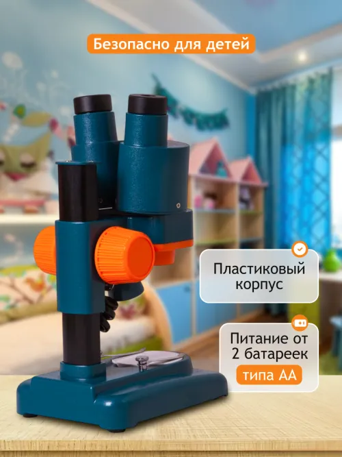 Микроскоп Levenhuk LabZZ M4 стерео,  15